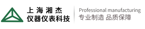 上海黄瓜视频APP视频免费观看仪器仪表科技有限公司